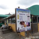 산이수동 | [제주/대정읍] 산이수동부녀회의집, 해산물집
