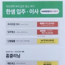 송탄홈케어