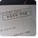 전주대형카센타 이미지