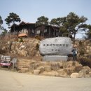 인천수산업협동조합 이미지