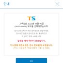 한국교통안전공단목포자동차검사소 이미지