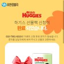 새봄산후조리원 이미지