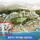 웅천디아일랜드 이미지