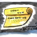 회화나무 도서관 이미지