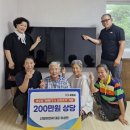 옥동경로당 이미지