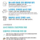 (주)에스케이디 이미지