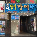 잠실에너지 이미지