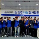 다비치안경 남동탄 호수공원점 이미지