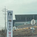 오산-세교-2 | [경기_오산] 오산 세교 샤브샤브 맛집 “동춘당샤브샤브칼국수 오산세교점” 솔직 후기