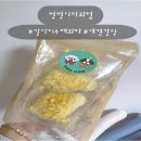 멍멍이 다과점 이미지