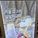 더벤티 풍암점