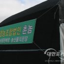 강화농산물판매장 이미지