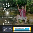 임영웅 비드라마 검색키워드 2위ㆍ펀덱스 TV-OTT 비드라마 출연자 화제성 2위 축하합니다🎉 기념통사 드릴게요 ~♡ 이미지