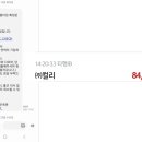 셀앤바이에듀
