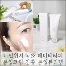 나인메디 이미지