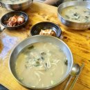 황태칼국수 이미지