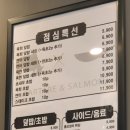 육회바른연어 이미지
