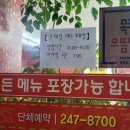 왕궁중화요리 이미지