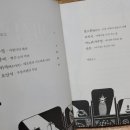 마법사의보석가게 이미지