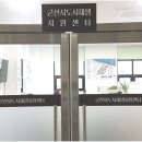 소풍공예체험장