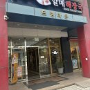 정부청사역 4번출구 이미지