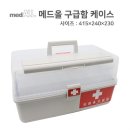 메드케이스 이미지