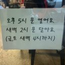 육회집 이미지