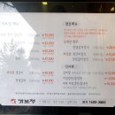 인계동 958 이미지