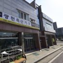 동아축산 이미지