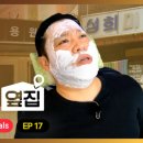 천지이용원 이미지