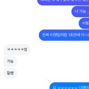 안가은의 복귀 | 토요일 5번남은 2024년의 블로그