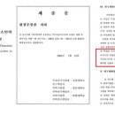 낙동강물환경연구소 이미지