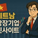 남부물류(주) 이미지