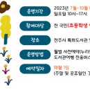 학산작은도서관 이미지