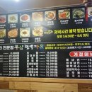 봉삼짬뽕타운