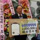 가평군한우연합회