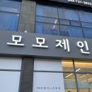 신대 119 | 순천 모모제인헤어 신대지구 염색 잘 하는 곳 솔직 후기