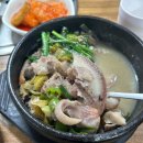 용인 기흥 노포 푸짐한 한방순대국