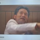 드라마 자이언트 후기(feat. 배우 이효정 본 썰)