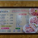 맛찬들왕소금구이 이미지