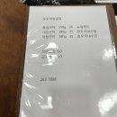 용지막창 이미지