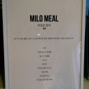 카페마일로(MILO) 이미지