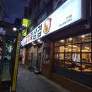 삼겹식당간석 | 간석동 고기집 김치뚝삼겹 구워주는 삼겹살 맛집