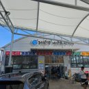 거진항