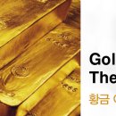 여신 테라피 이미지