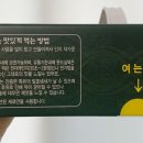 가람전자，냉동 이미지