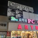 쓰리팝(3POP) 이미지