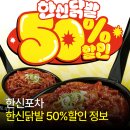(주)한신 이미지