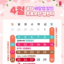 공차코리아