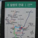 404차 산행(14.10.18) 동대산 1,434m 강원 진부 / 단풍산행 및 트레킹 이미지